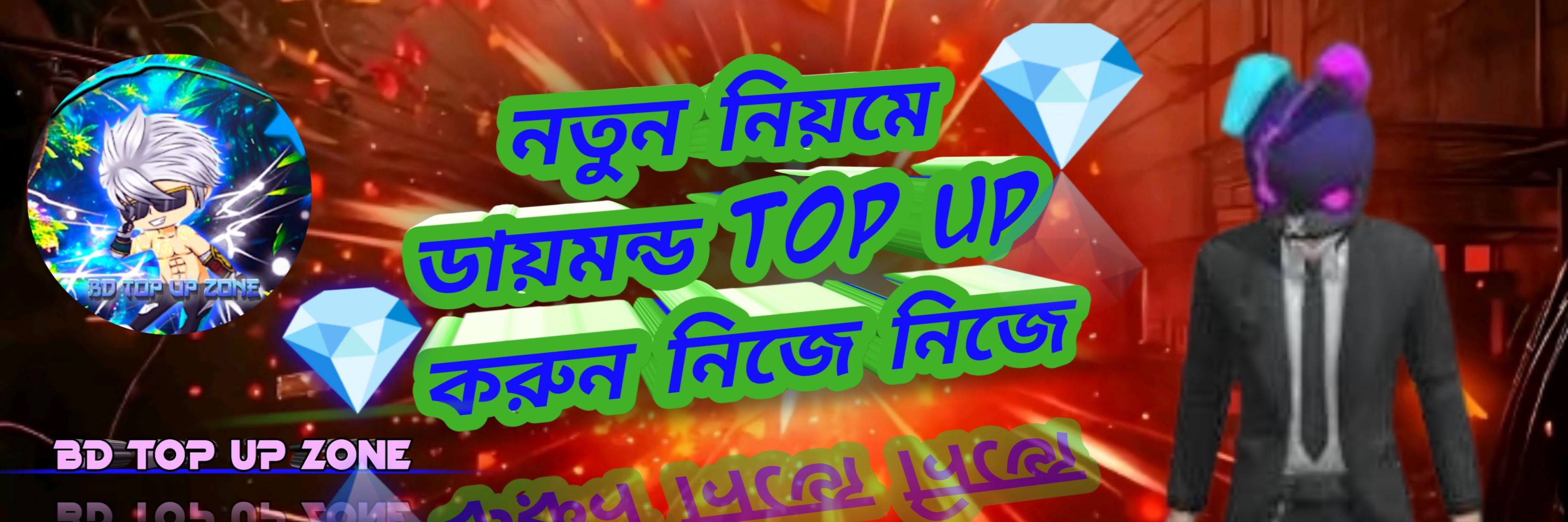 BD TOP UP ZONE